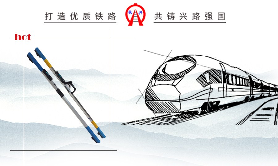 1級數(shù)顯軌距尺