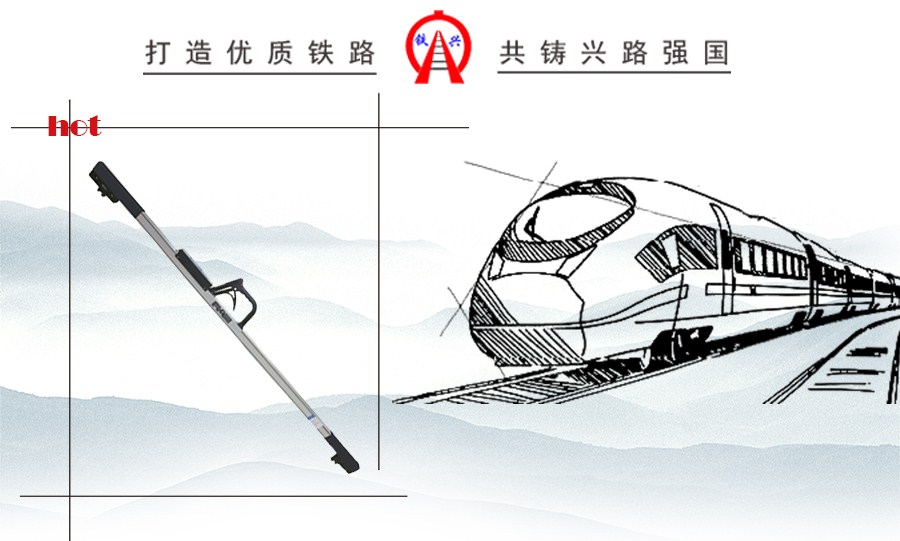 2級(jí)數(shù)顯軌距尺