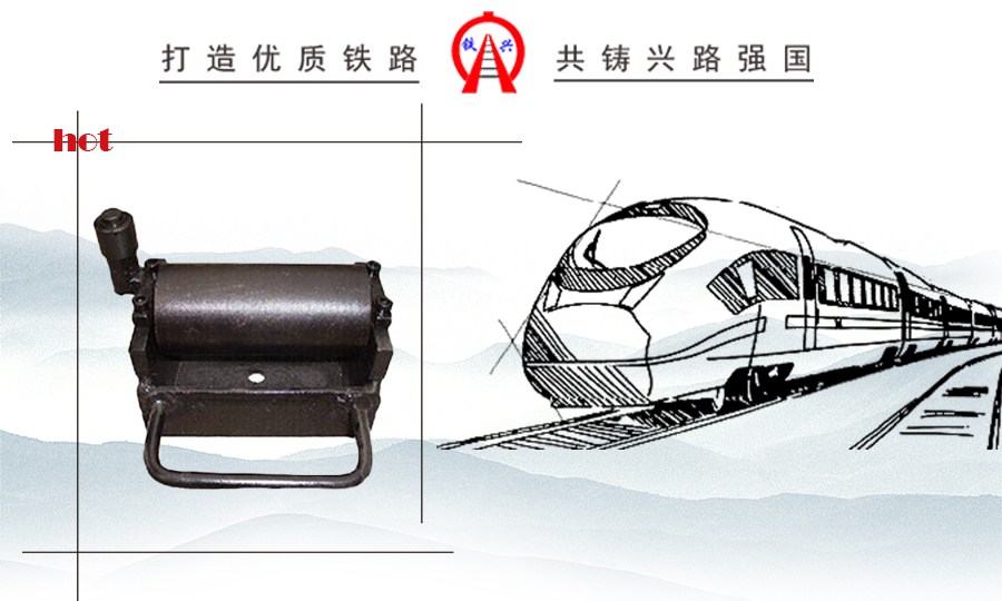 鐵路線路放散專用滾輪
