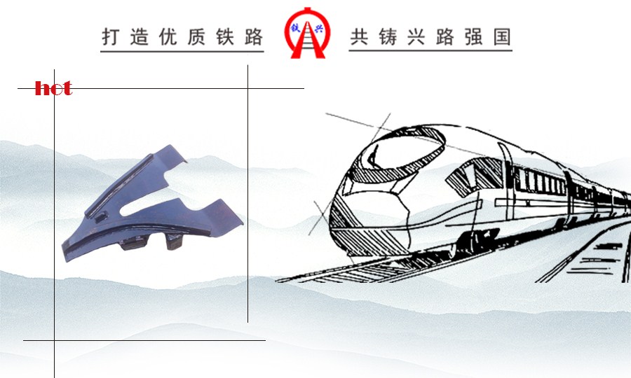 礦車復(fù)軌器