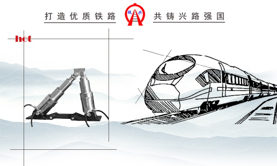 液壓復(fù)軌器