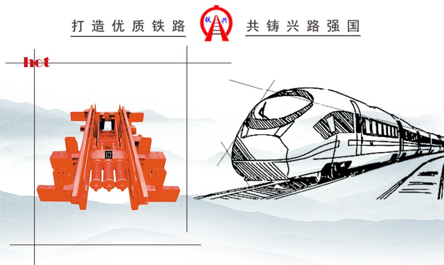 自復(fù)式阻車器