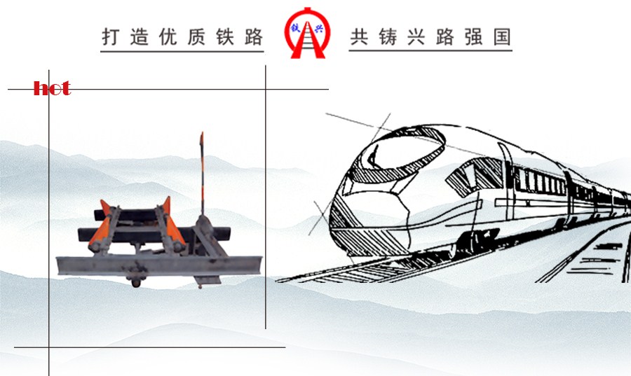 雙軌復式阻車器