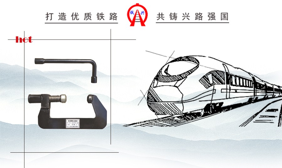 防盜鋼軌急救器
