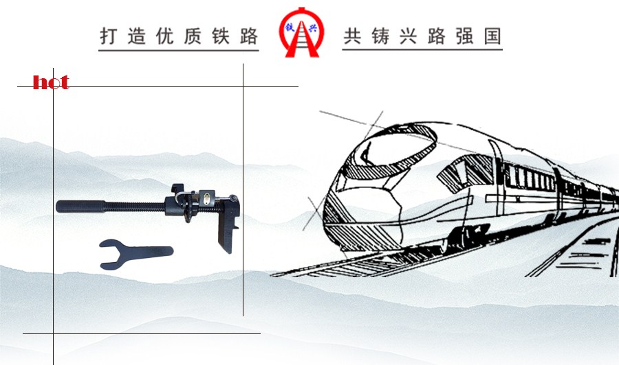 道岔密貼鉤鎖器