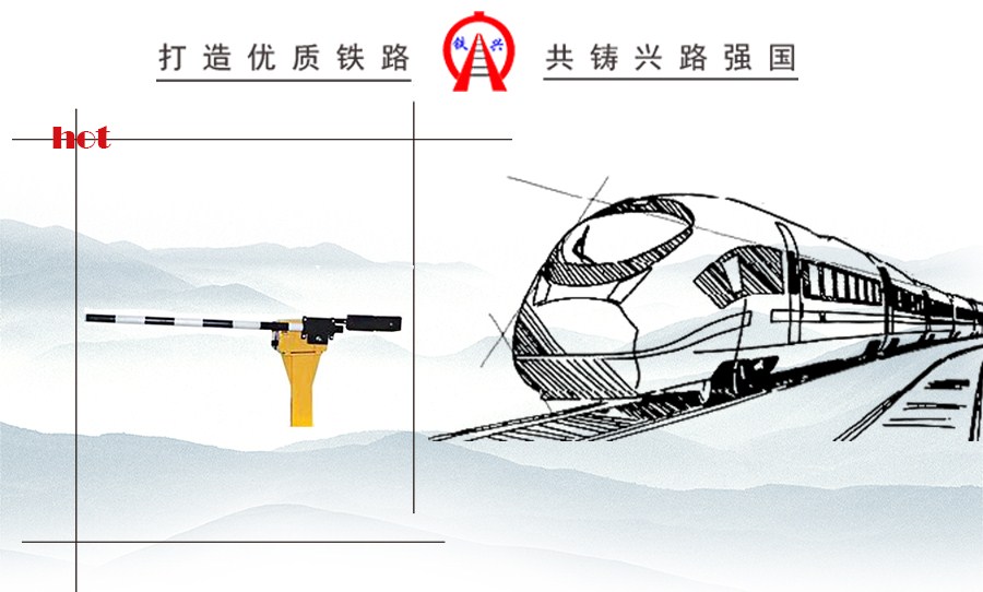 電動(dòng)欄木機(jī)