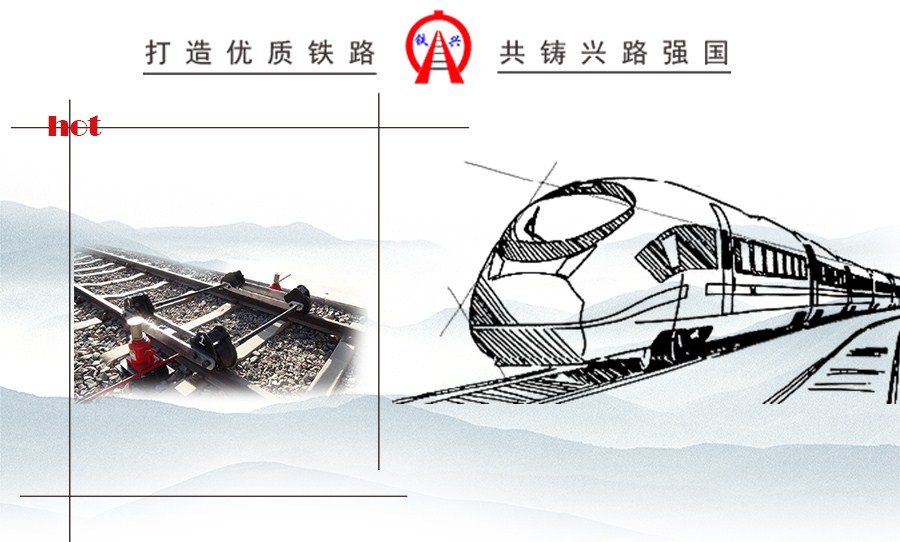 機車、動車通用型抬輪器